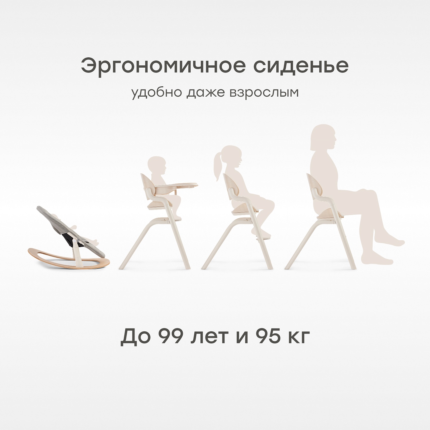 Happy Baby Стул для кормления CHARLEY, milky