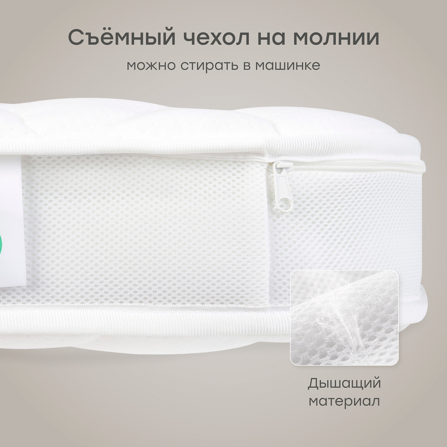 Happy Baby Матрас для люльки-кроватки MOMMY LOVE 100х70 см, 