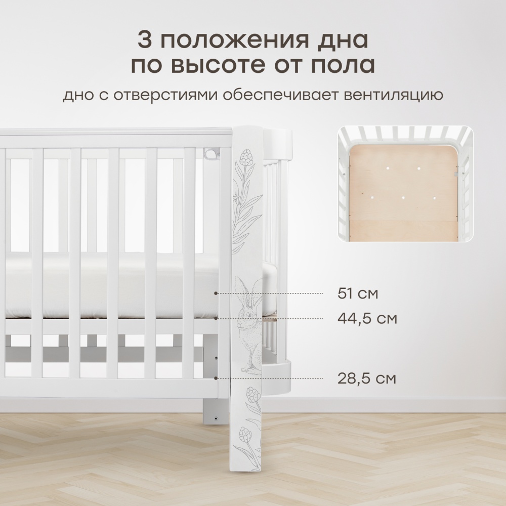 Happy Baby Кроватка-трансформер MOMMY LOVE, белый