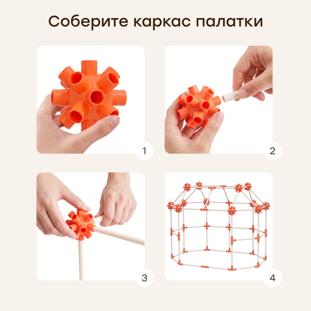Happy Baby Палатка детская игровая COLOR CRAFT «КОЛОР КРАФТ», multicoloured