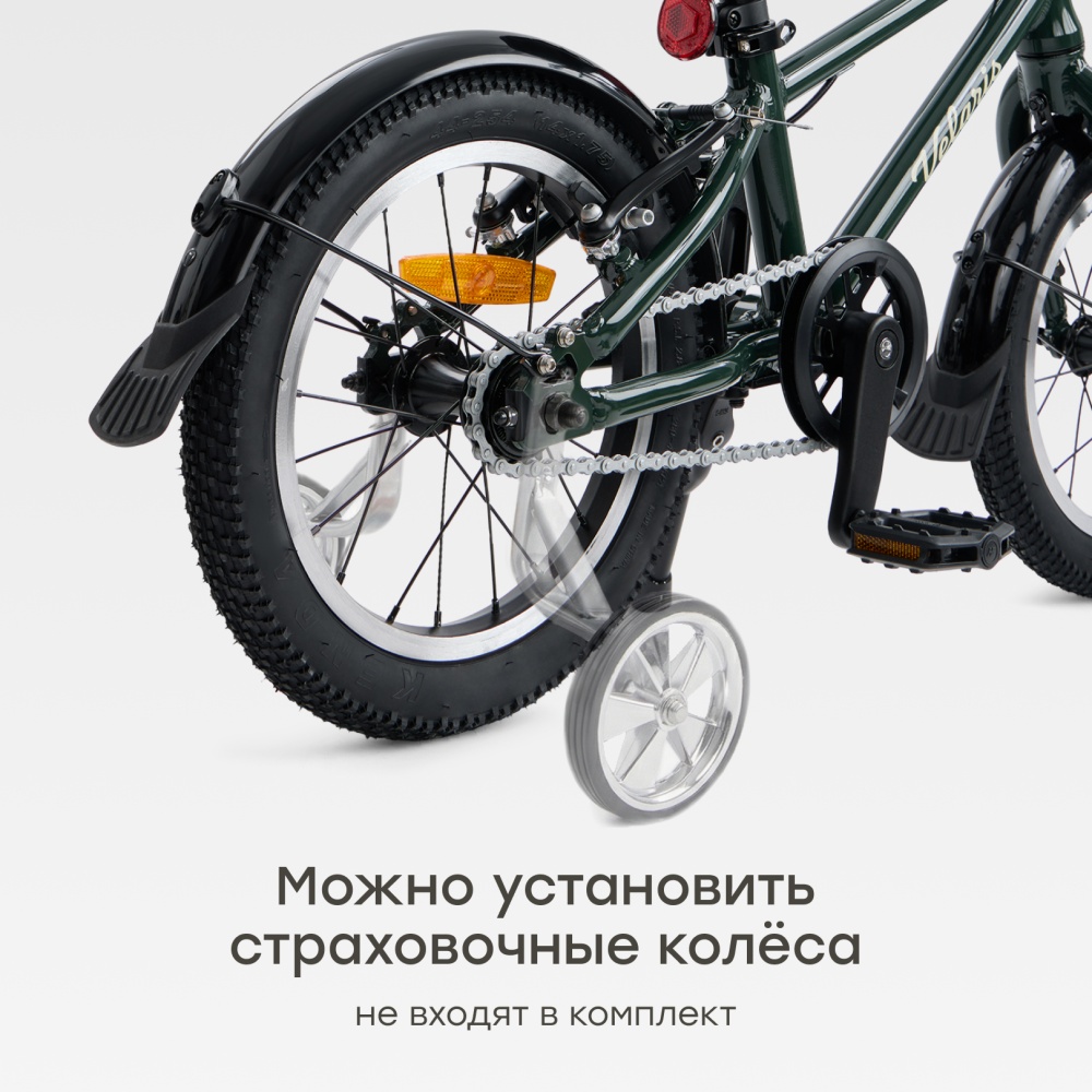 Happy Baby Велосипед детский VELARIS 14" («ВЕЛАРИС 14"»), темно-зеленый / dark green
