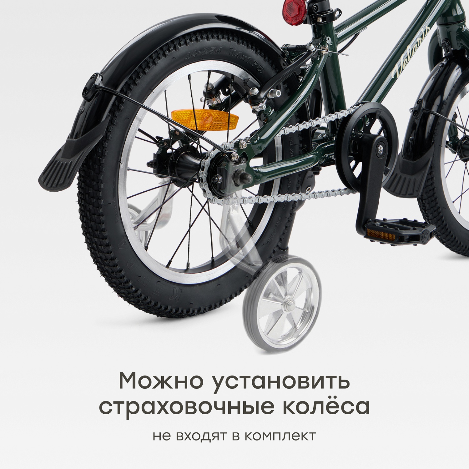 Happy Baby Велосипед детский VELARIS 14" («ВЕЛАРИС 14"»), темно-зеленый / dark green