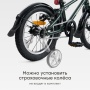 Happy Baby Велосипед детский VELARIS 14" («ВЕЛАРИС 14"»), темно-зеленый / dark green