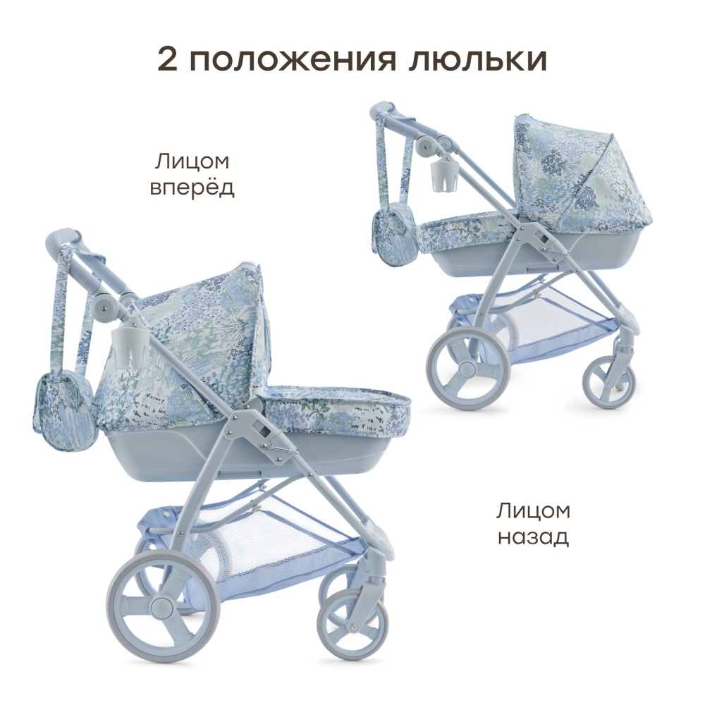 Happy Baby Игрушечная коляска, ASHLEY «ЭШЛИ», светло-синий (цветы)