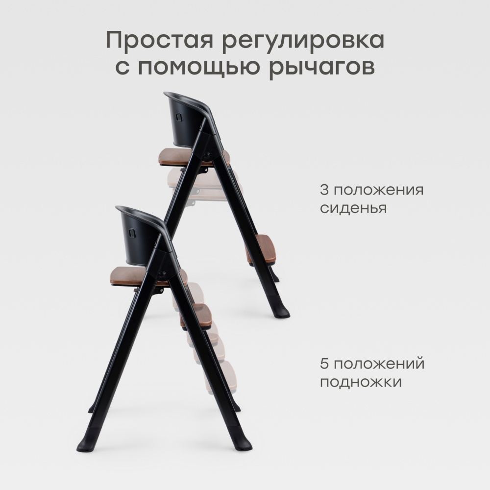 Happy Baby Стул для кормления DORIAN, черный / black