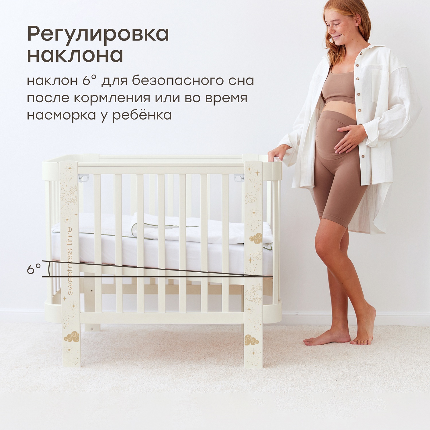 Happy Baby Кроватка-трансформер MOMMY LOVE, молочный
