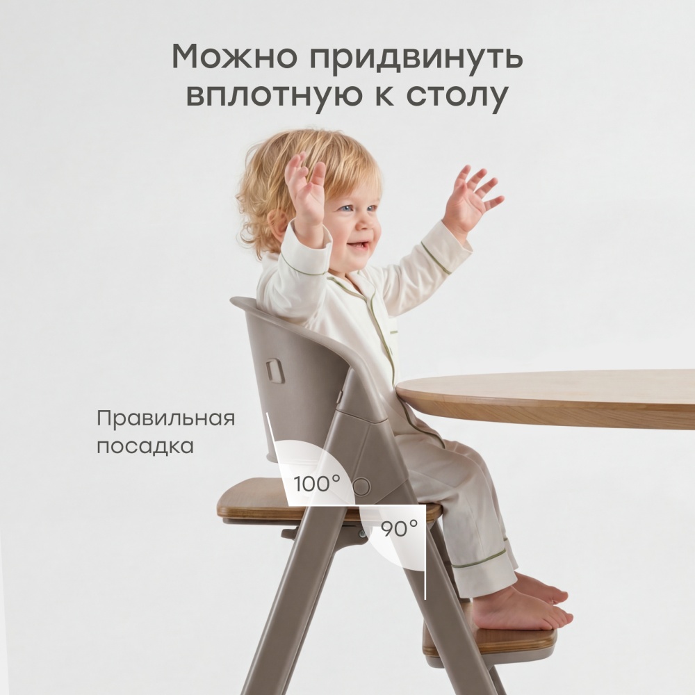 Happy Baby Стул для кормления DORIAN, серый / grey