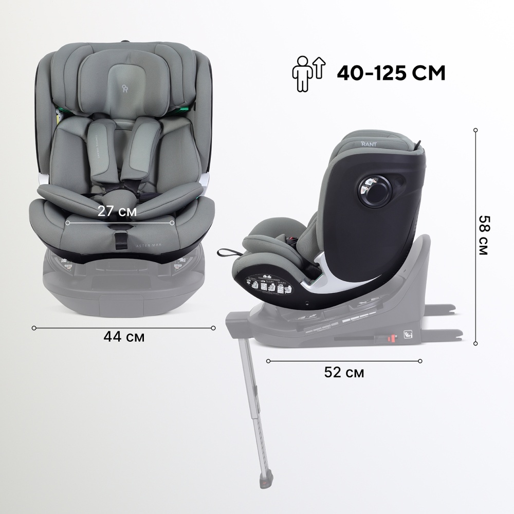 Автокресло RANT AY969 "ASTER MAX" Olive (40-125см) (без базы)