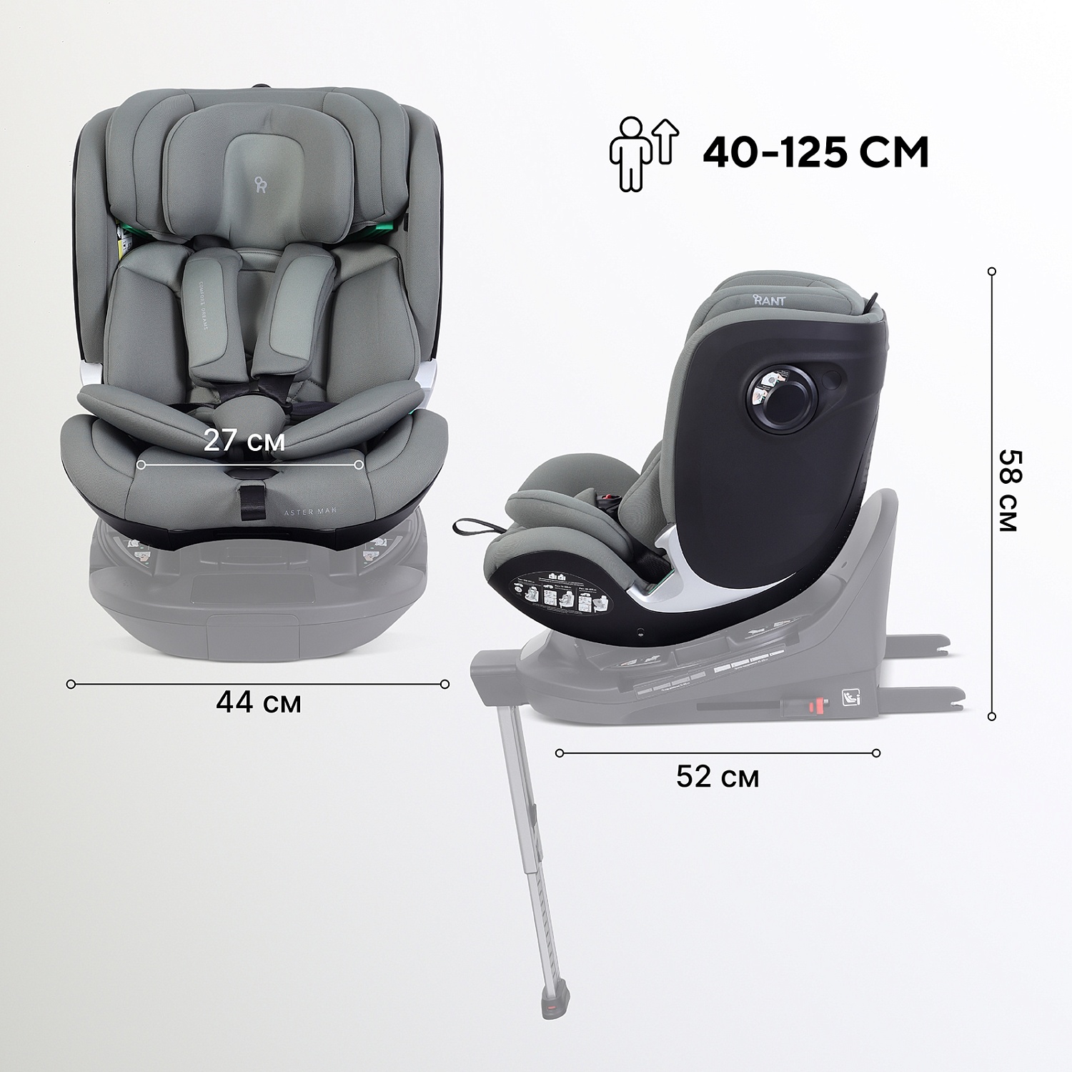 Автокресло RANT AY969 "ASTER MAX" Olive (40-125см) (без базы)