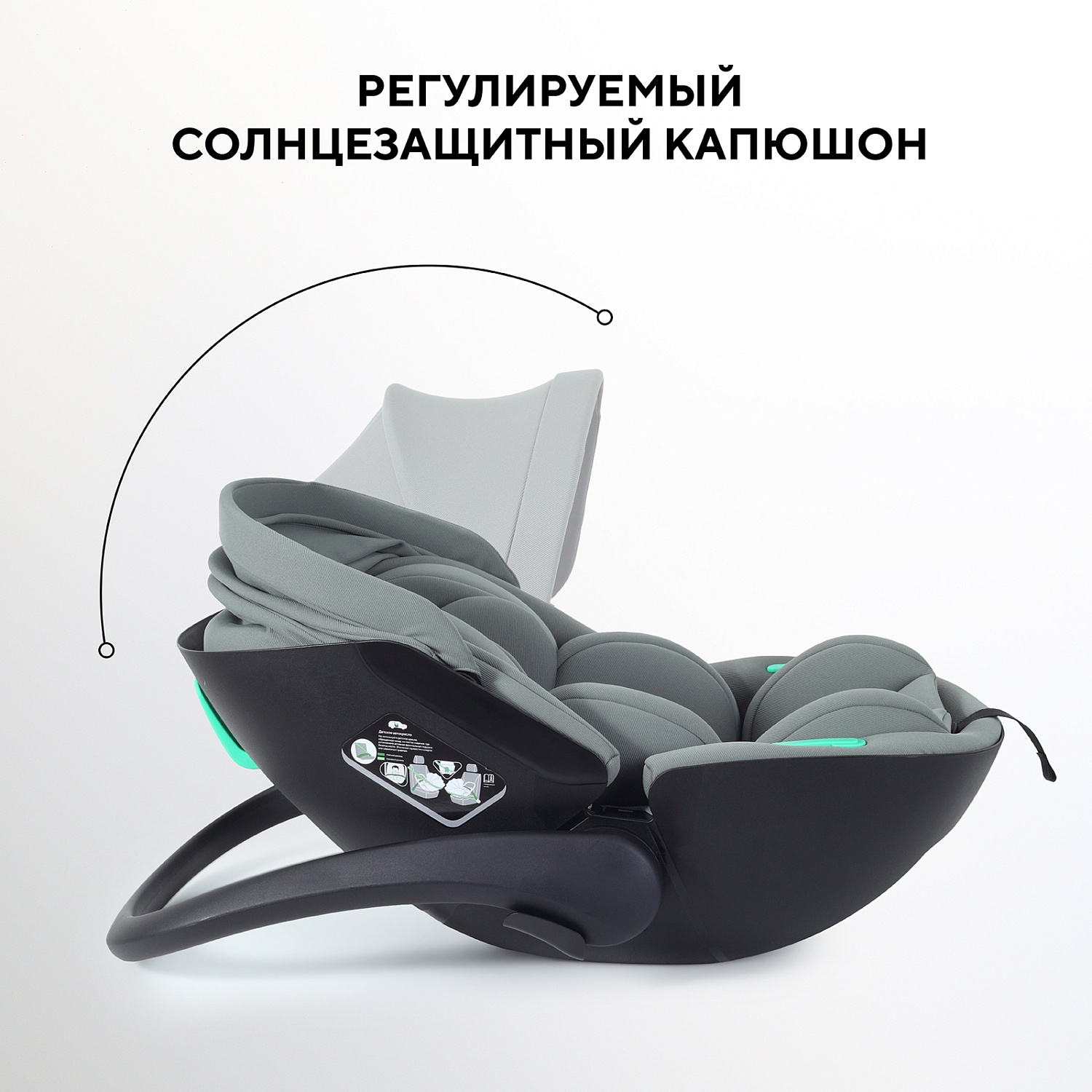 Автокресло RANT AY370 "MIRO" Olive (40-87см)