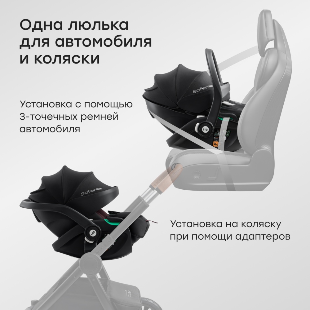 Happy Baby Автокресло SAFER PRO, black & bordeaux