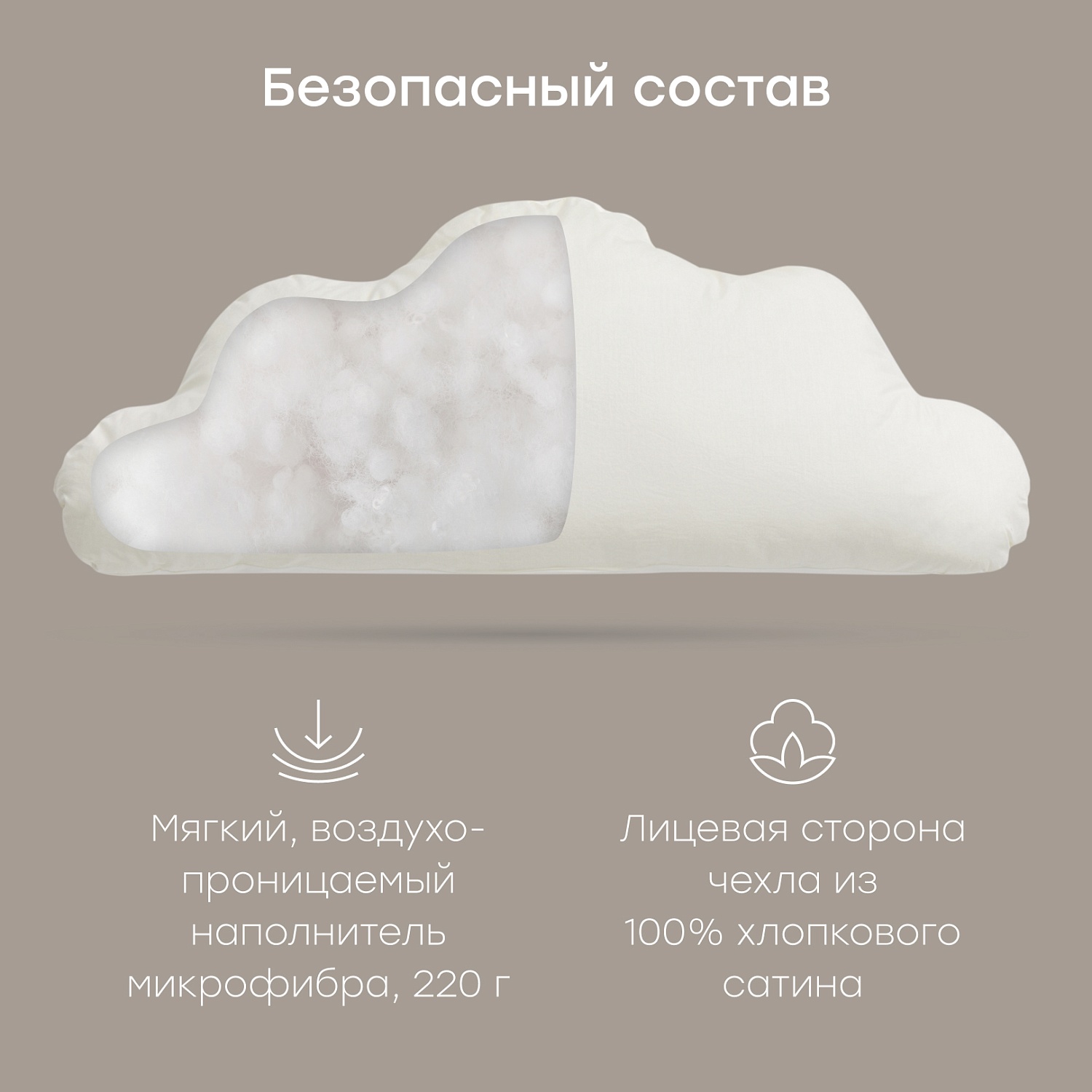 Happy Baby Набор бортиков на кроватку, 3 шт., молочный / milk