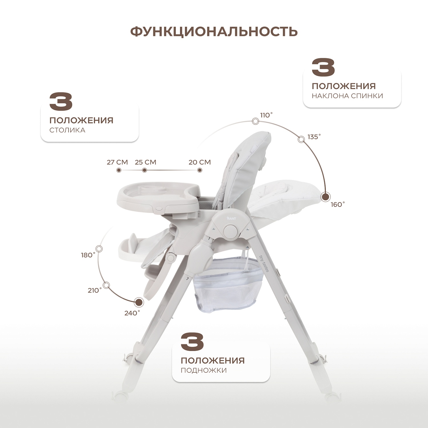 Стульчик для кормления "CAFE" RH300 Grey
