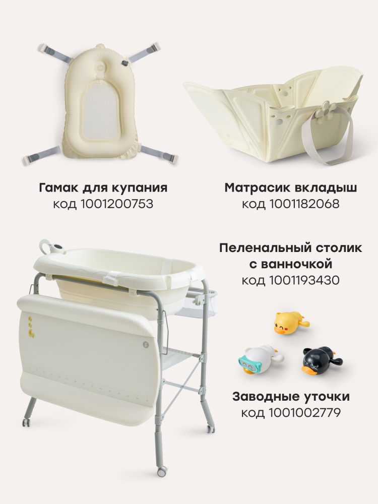 Happy Baby Полотенце детское, бежевый / beige
