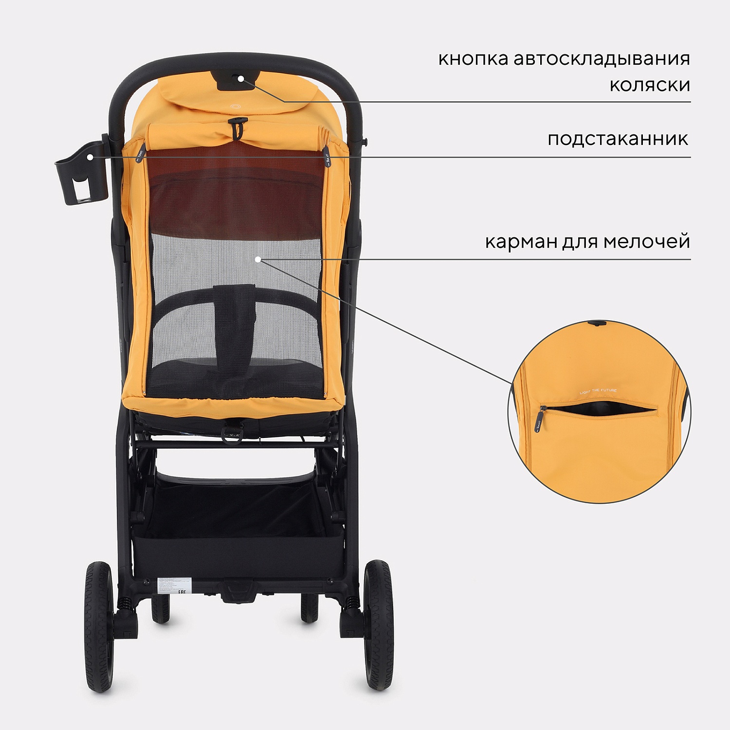 Коляска детская RANT "LUMOS" RA402 Amber Yellow