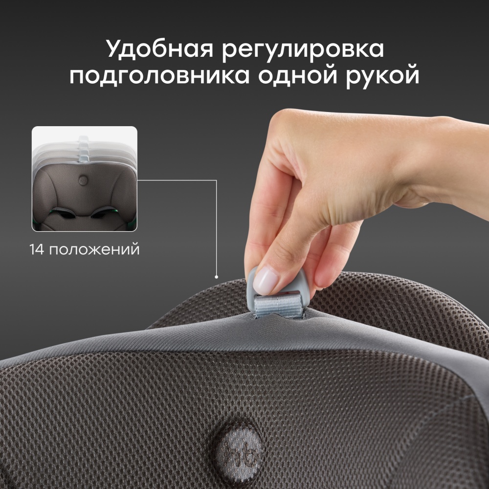 Happy Baby Автокресло OXIS, dark grey