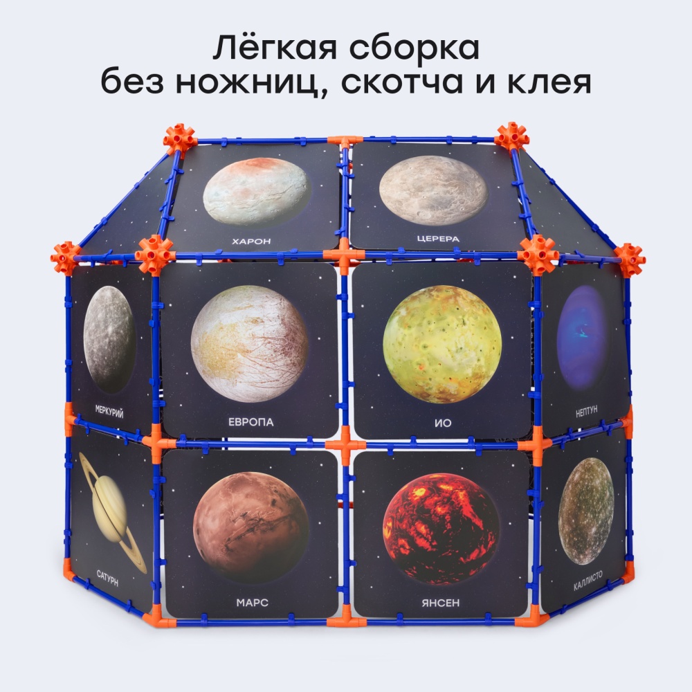 Happy Baby Палатка детская игровая LITTLE GALAXY «ЛИТЛ ГЭЛАКСИ», blue