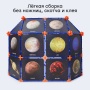 Happy Baby Палатка детская игровая LITTLE GALAXY «ЛИТЛ ГЭЛАКСИ», blue