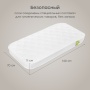 Happy Baby Матрас для кроватки MOMMY LUX 140х70см, 