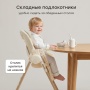 Happy Baby Стул для кормления WILLIAM LUX, milky