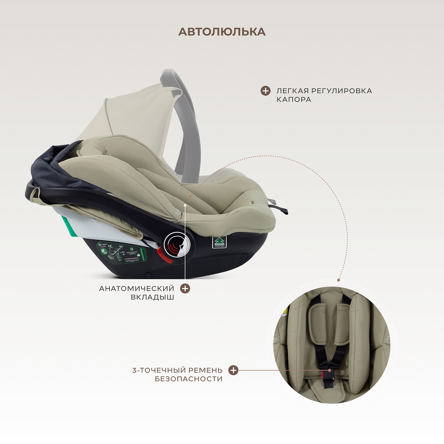 Коляска детская RANT "FLEX" (2в1) RA076 Light Green
