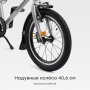Happy Baby Велосипед детский VELARIS 16" («ВЕЛАРИС 16"»), стальной / steel