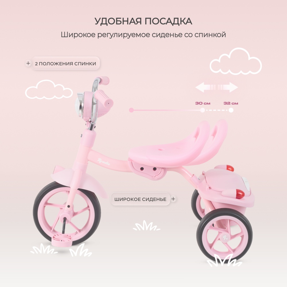 Детский трехколесный велосипед MOWBaby MC054 "ROADIE" (Pink)
