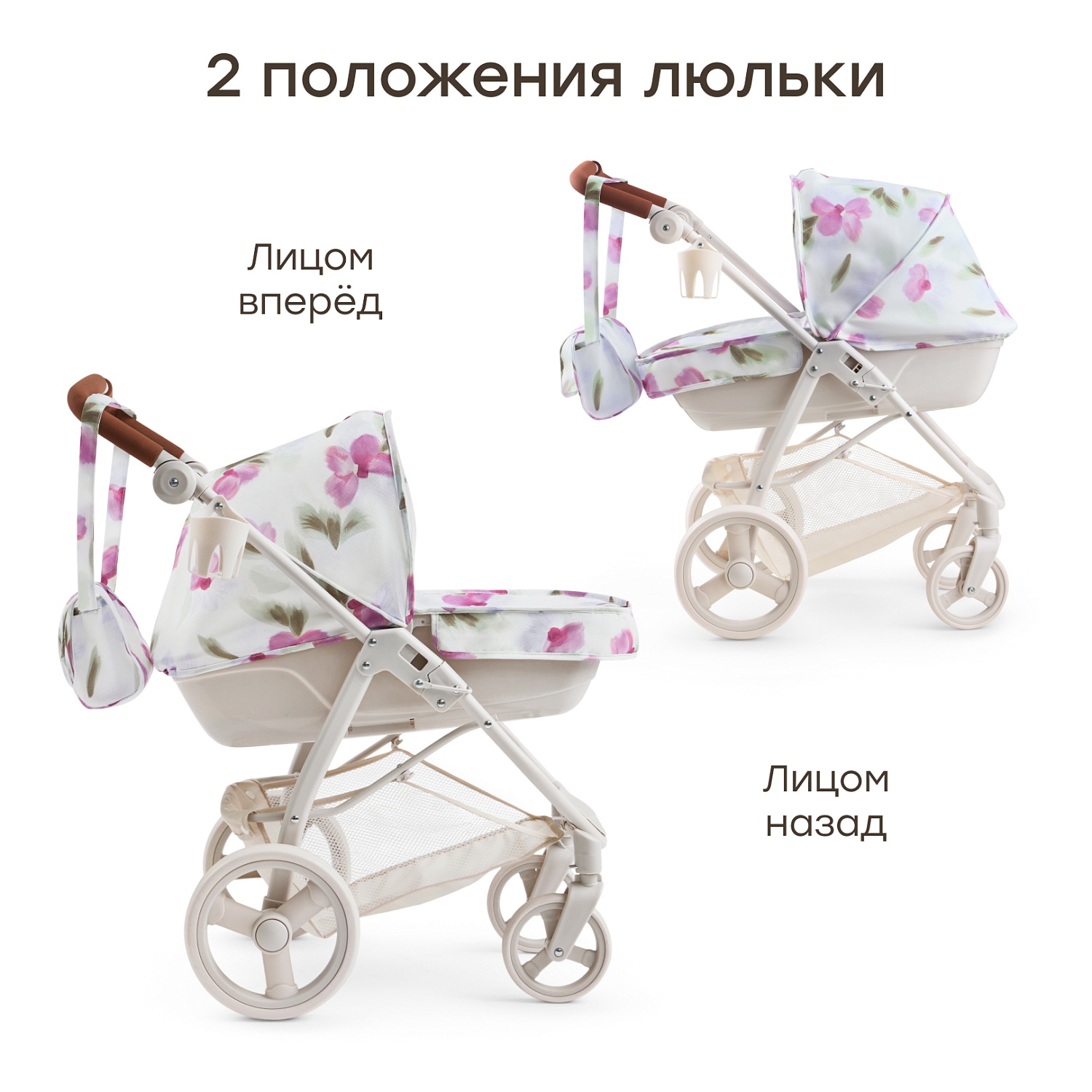 Happy Baby Игрушечная коляска, ASHLEY «ЭШЛИ», сиреневые цветы / lilac flowers