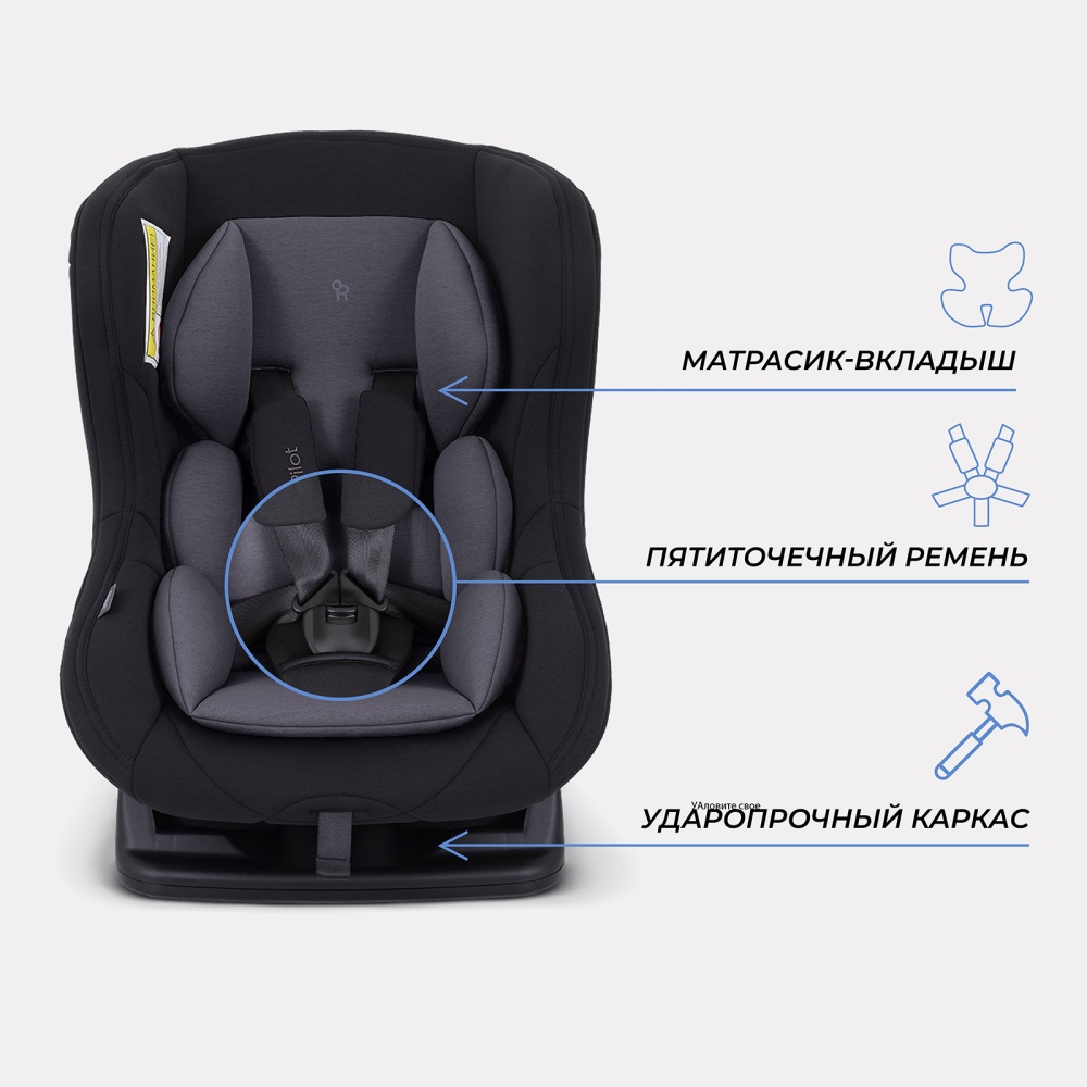 Автокресло RANT LB-777 "Pilot" (Grey) группа 0-1 (0-18 кг)