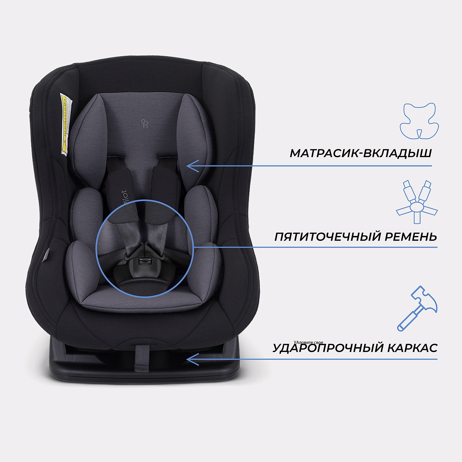 Автокресло RANT LB-777 "Pilot" (Grey) группа 0-1 (0-18 кг)