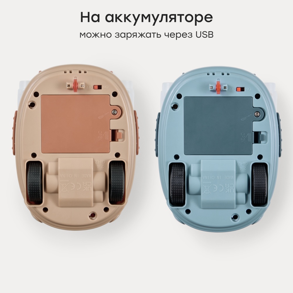 Happy Baby Набор игрушечных машинок CRUSH BUMP «КРАШ БАМПЕР», brown&blue