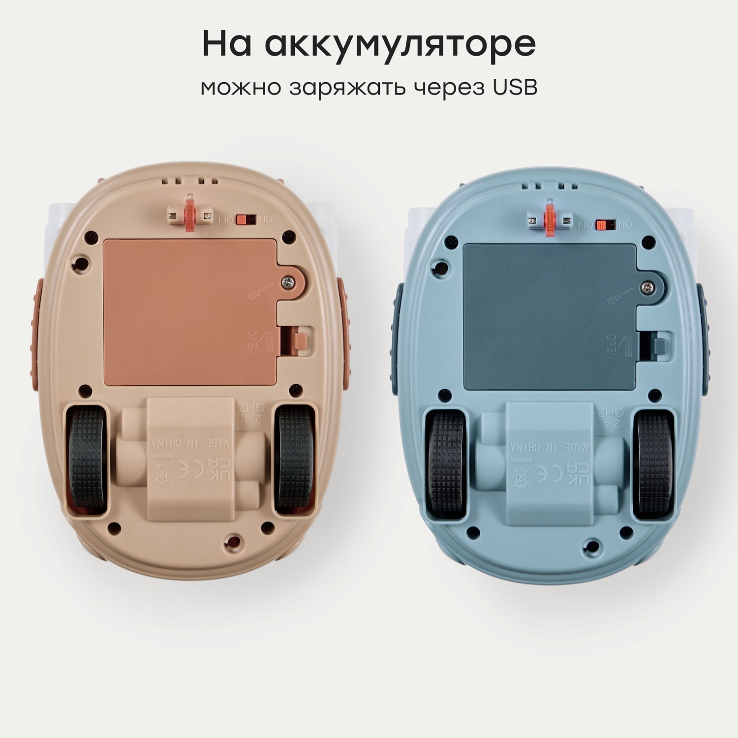 Happy Baby Набор игрушечных машинок CRUSH BUMP «КРАШ БАМПЕР», brown&blue