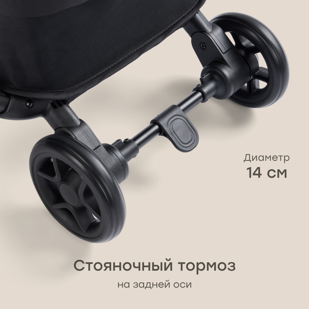 Happy Baby Коляска прогулочная AIRA, black
