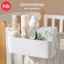 Happy Baby Органайзер для детской кроватки, white