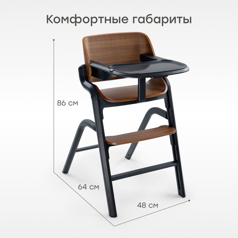 Happy Baby Стул для кормления CHARLEY, dark wood