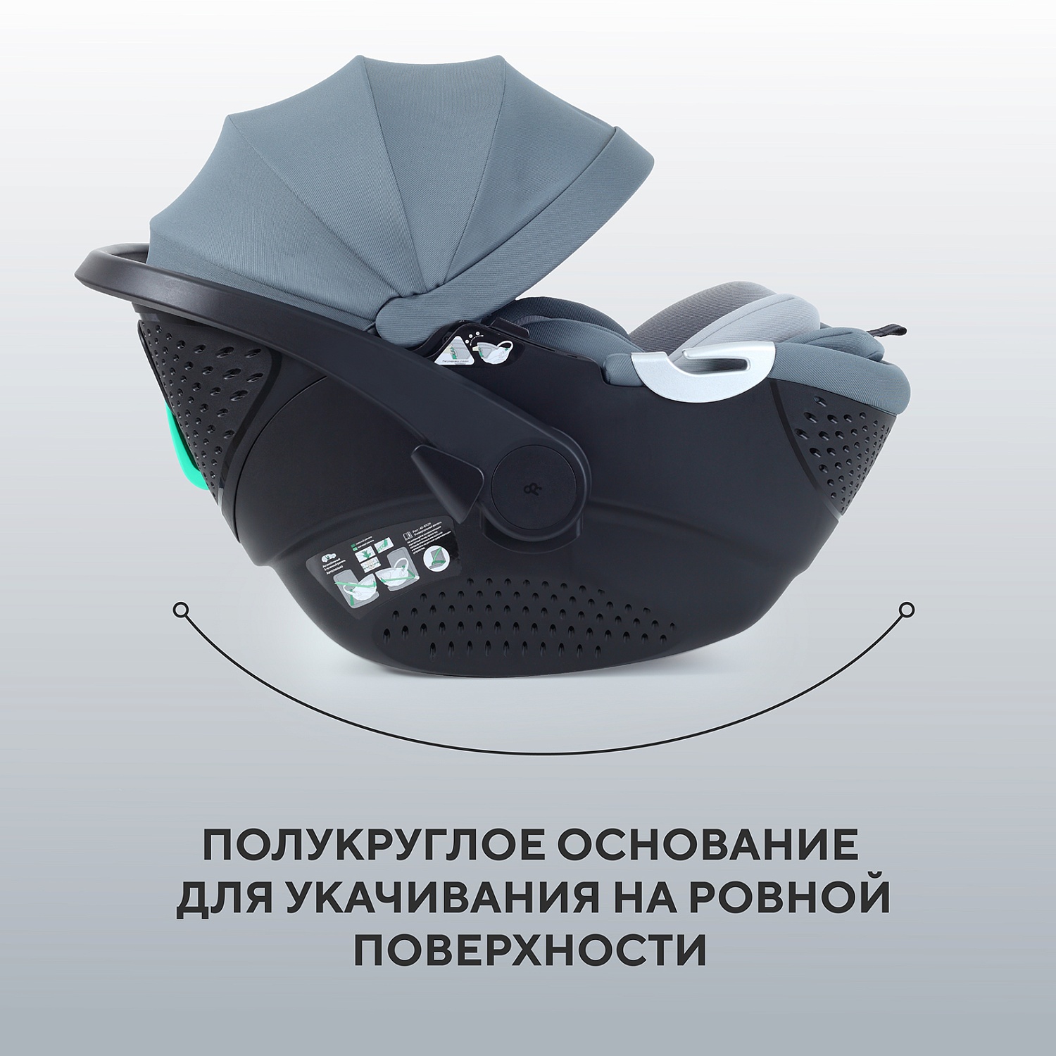 Автокресло RANT AY378 "ASTER zero" Graphite (40-87см)