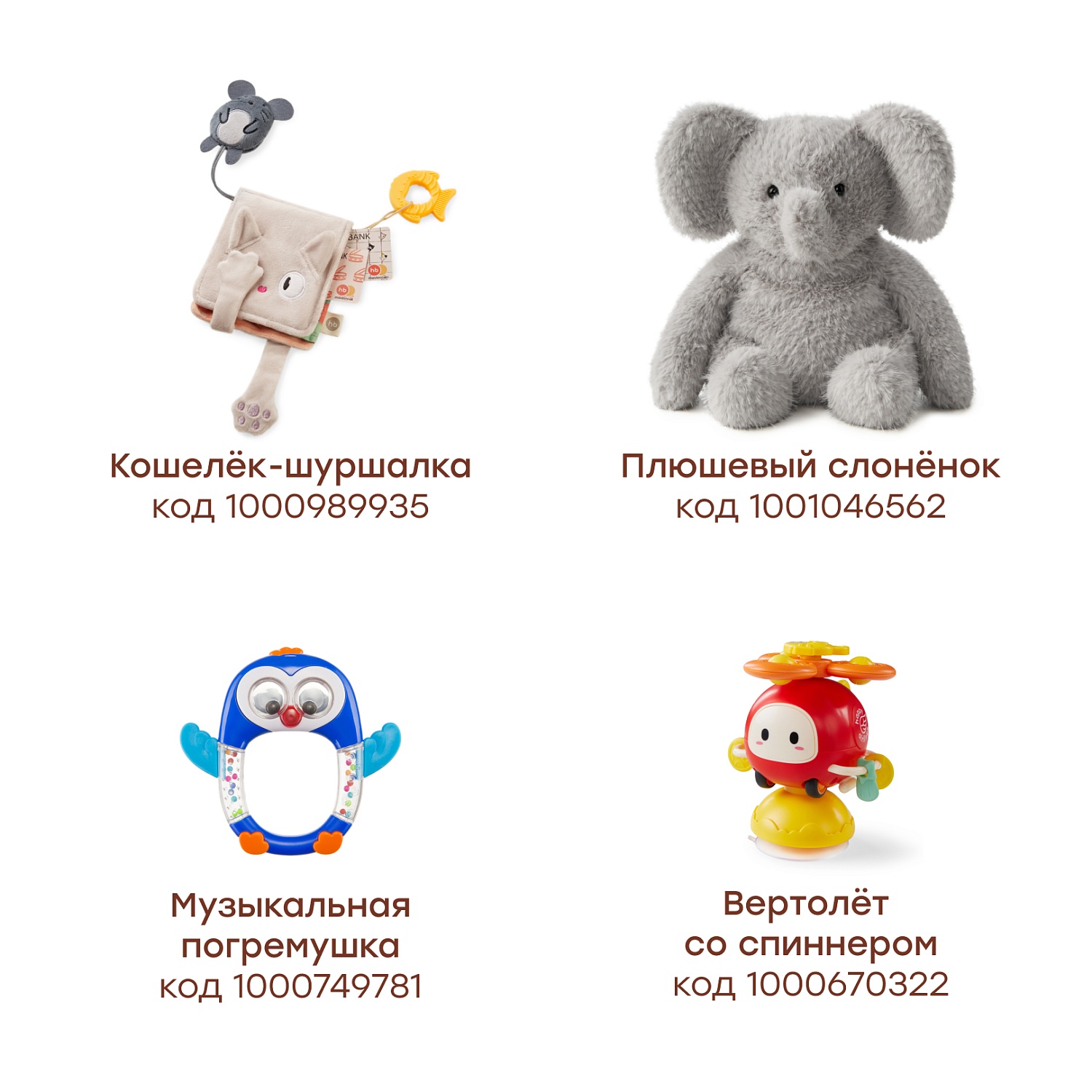 Happy Baby Игрушка обезьянка погремушка FUNKY MONKEY «ФАНКИ МАНКИ», multicoloured