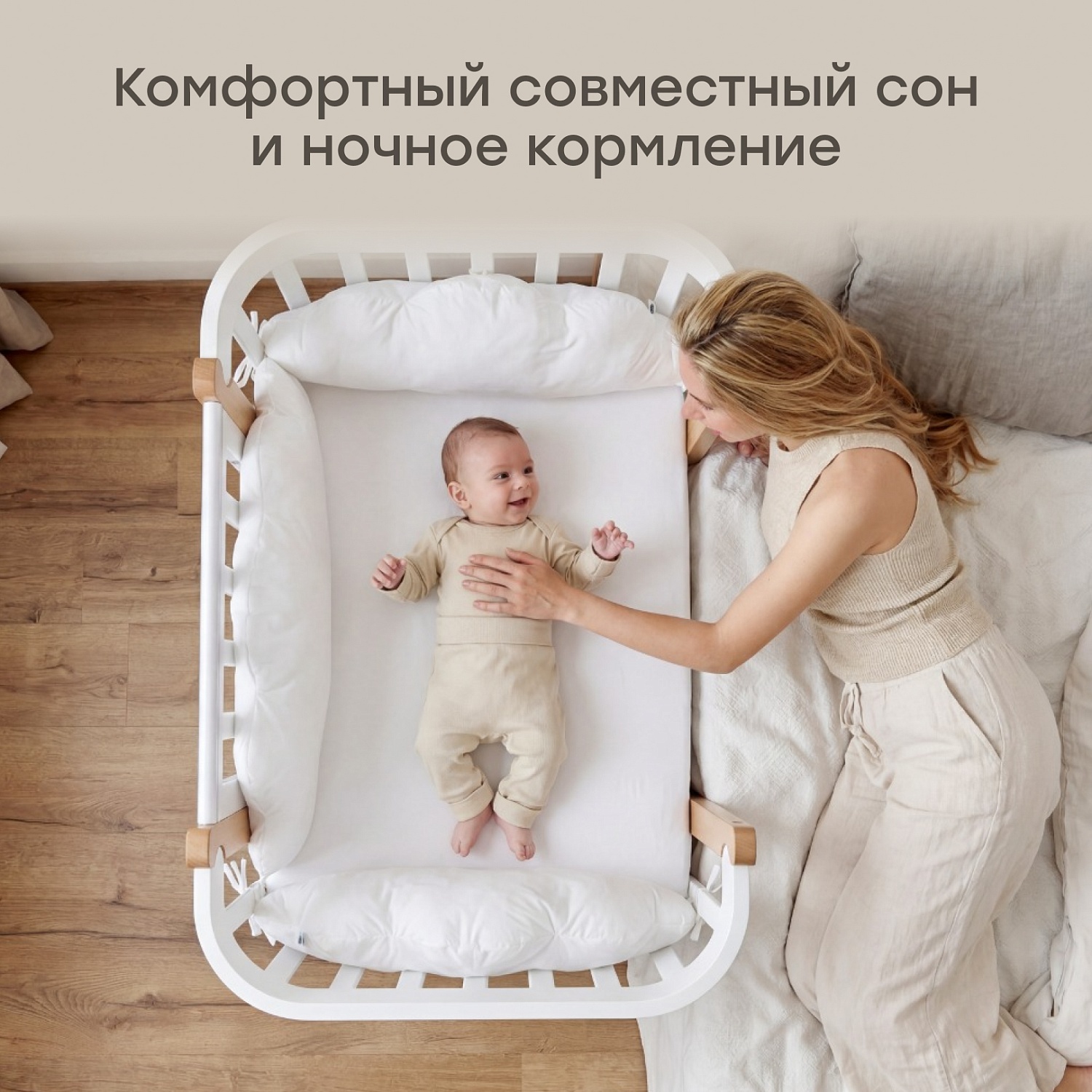 Happy Baby Кроватка-трансформер MOMMY LUX, white