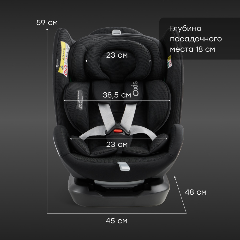 Happy Baby Автокресло OXIS, black