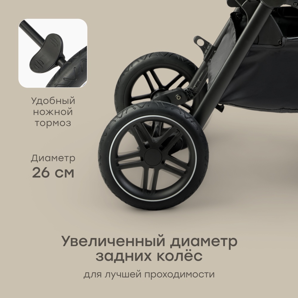Happy Baby Коляска прогулочная LUNA 360, black nova