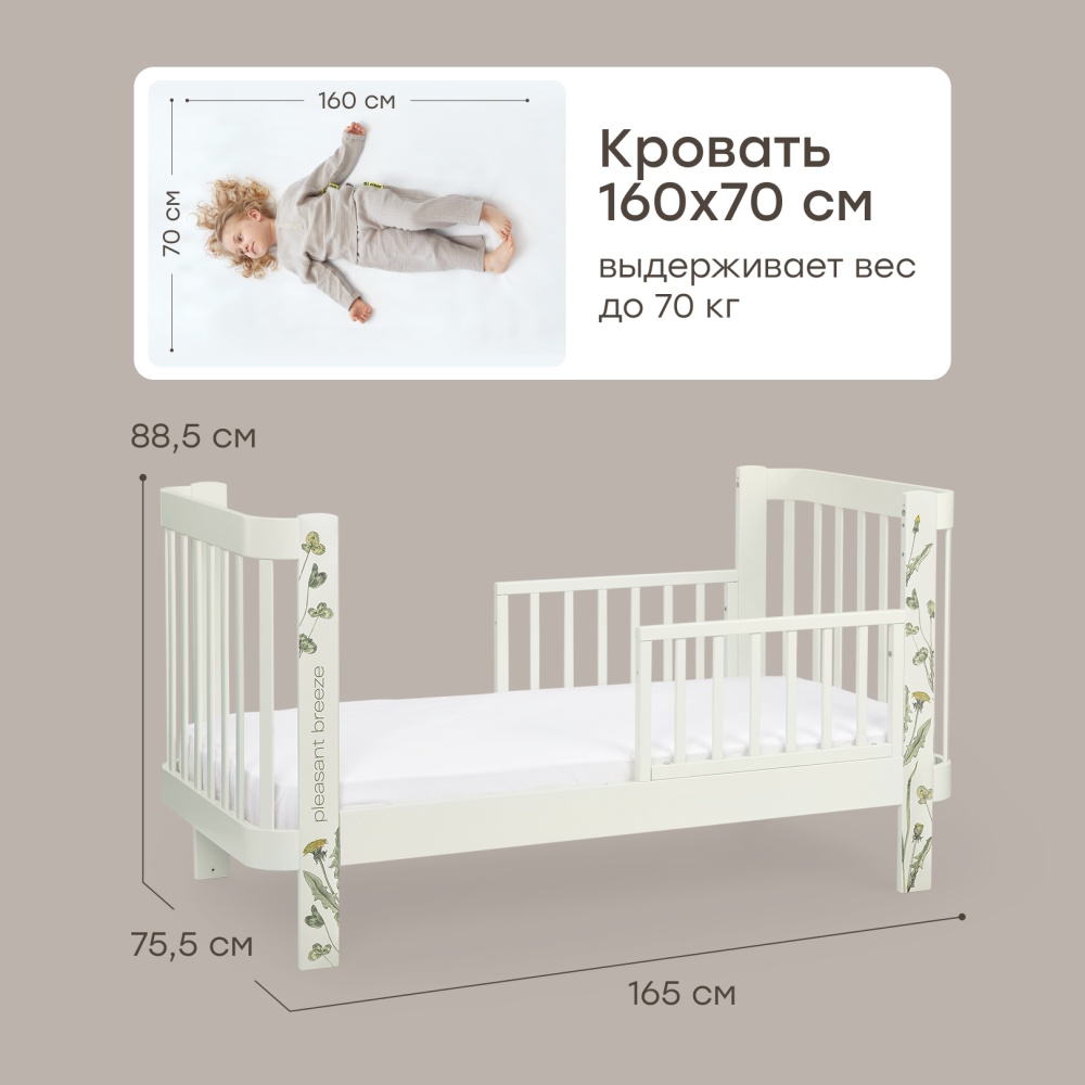 Happy Baby Кроватка-трансформер MOMMY LOVE, шалфей