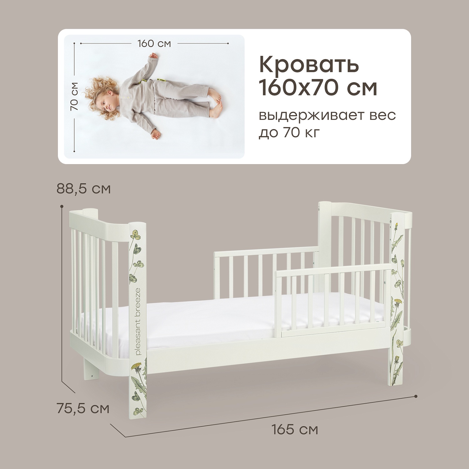 Happy Baby Кроватка-трансформер MOMMY LOVE, шалфей