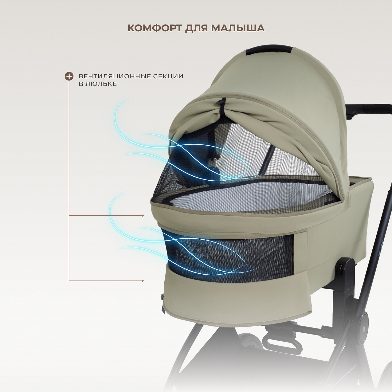 Коляска детская RANT "FLEX" (2в1) RA076 Light Green