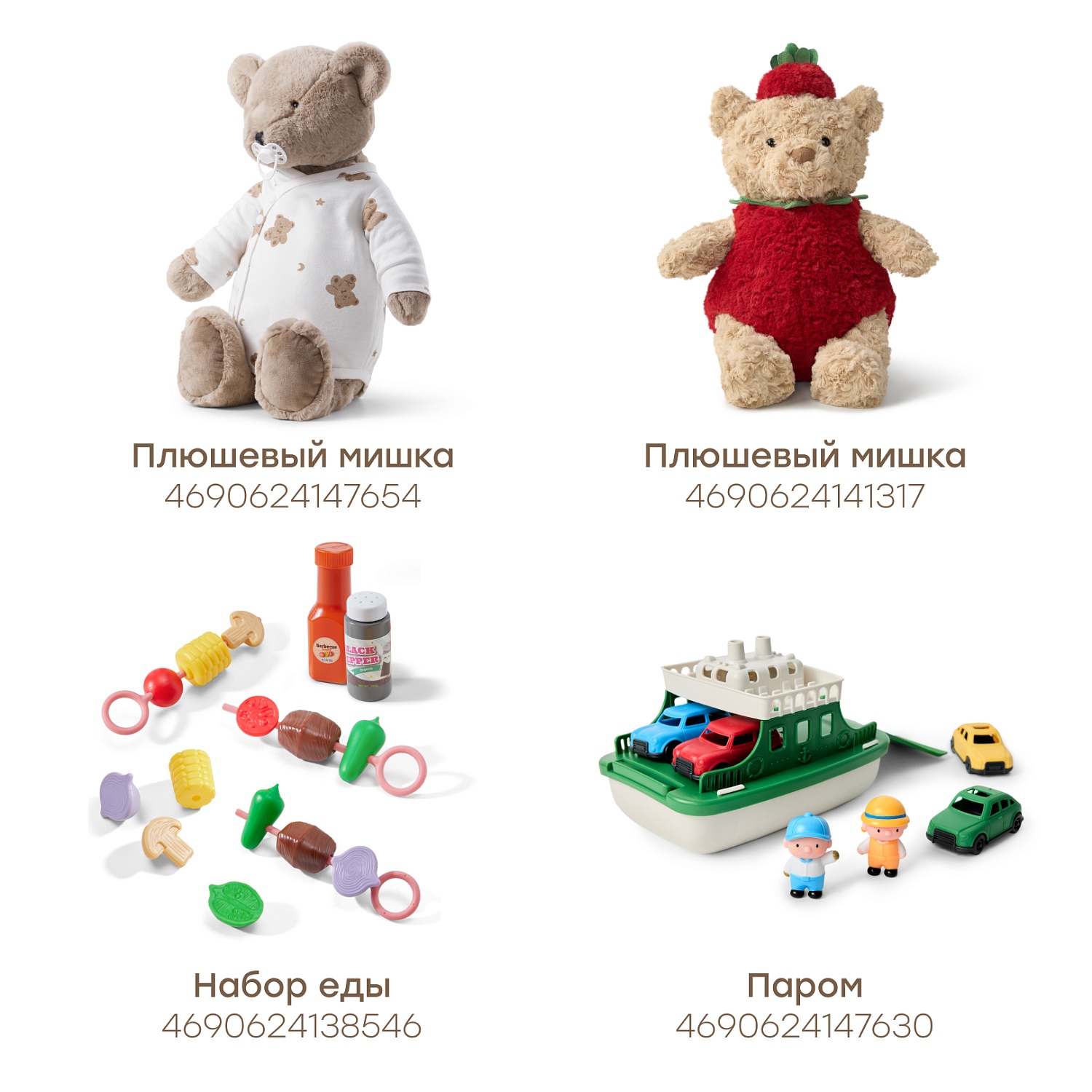 Happy Baby Игрушка-каталка, VROOMY «ВРУМИ», молочный / milky