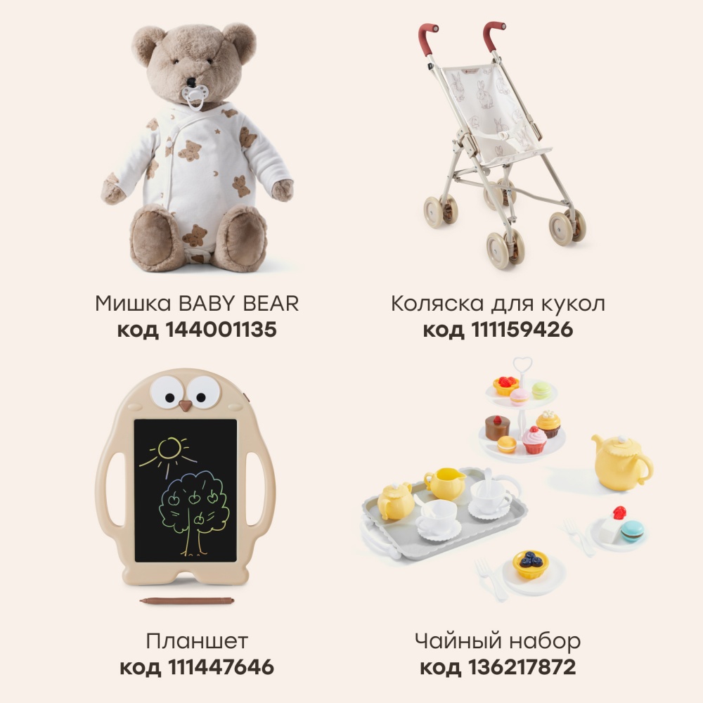 Happy Baby Рюкзак детский PERSIK «ПЕРСИК», brown