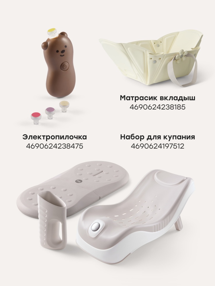 Happy Baby Полотенце детское, бежевый / beige