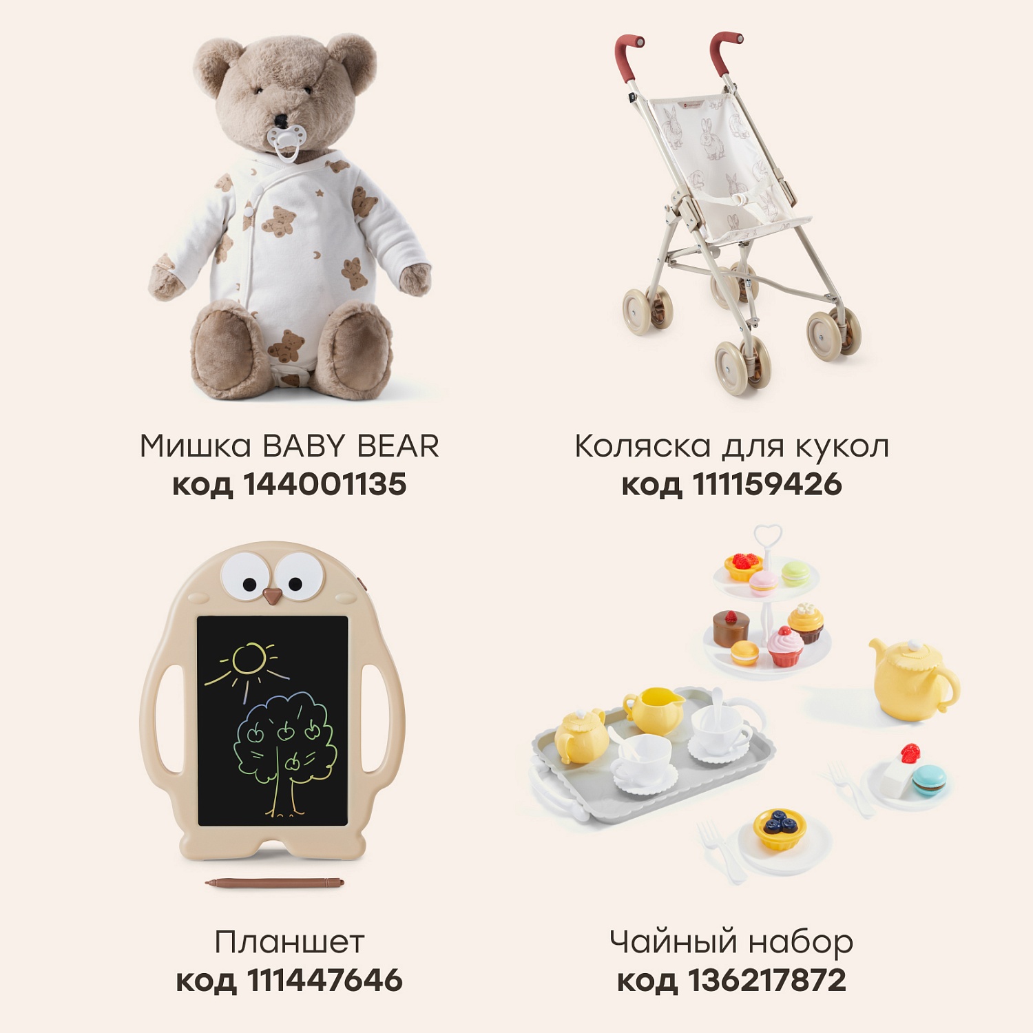 Happy Baby Рюкзак детский PERSIK «ПЕРСИК», brown