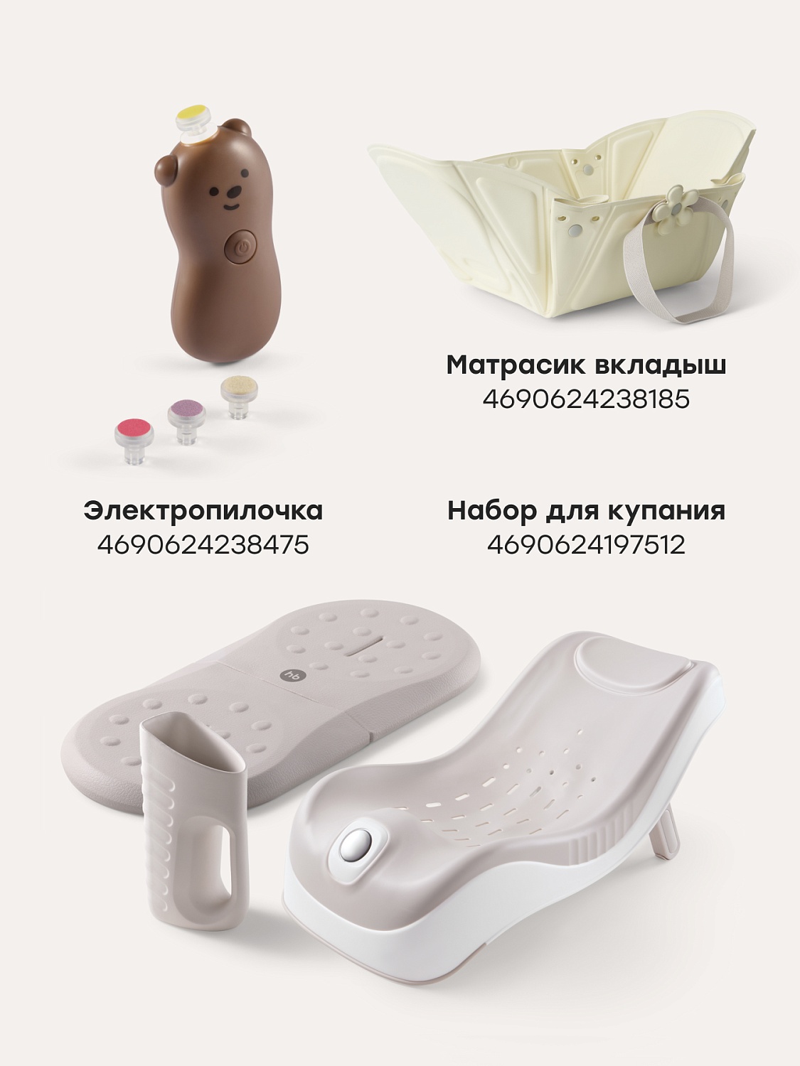 Happy Baby Полотенце детское, бежевый / beige