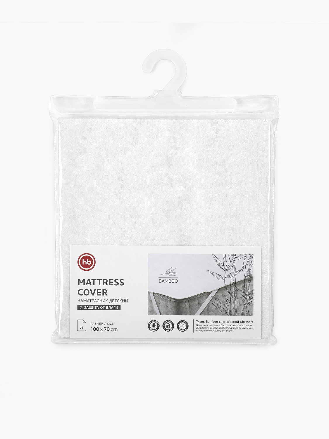 Happy Baby Наматрасник детский 100х70 см, white