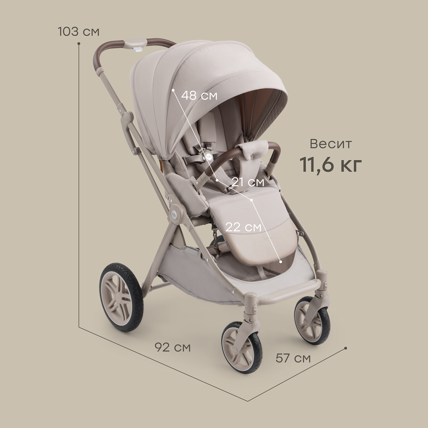 Happy Baby Коляска прогулочная LUNA 360, grey nova